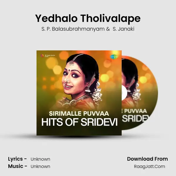 Yedhalo Tholivalape Cover