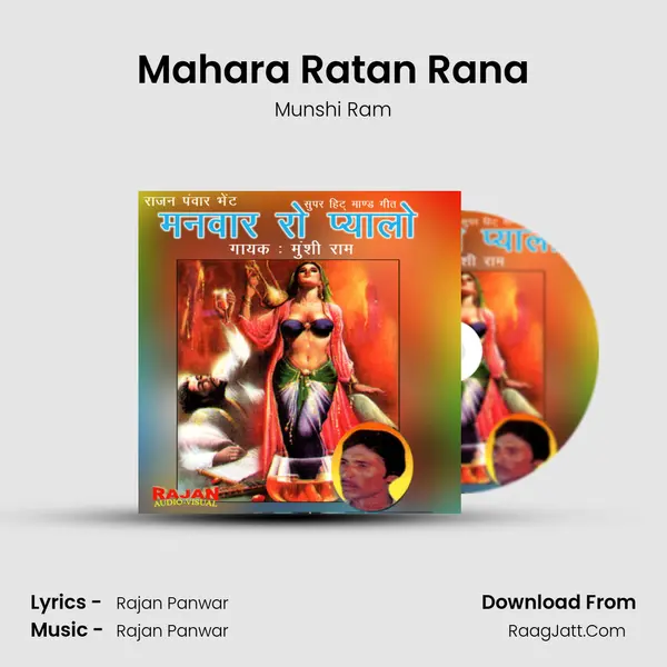 Munshi Ram