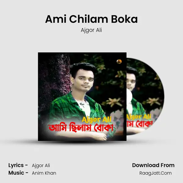 Ami Chilam Boka MP3 Song by Ajgor Ali Cover