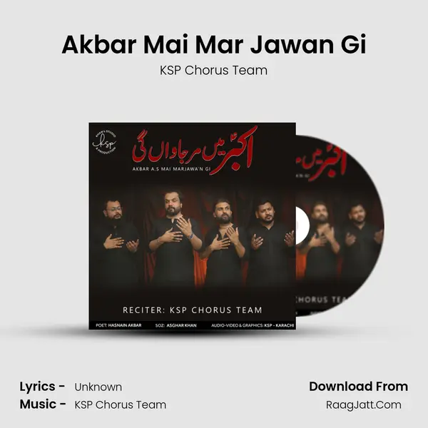 Akbar Mai Mar Jawan Gi mp3 song