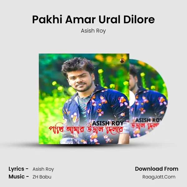 Pakhi Amar Ural Dilore mp3 song