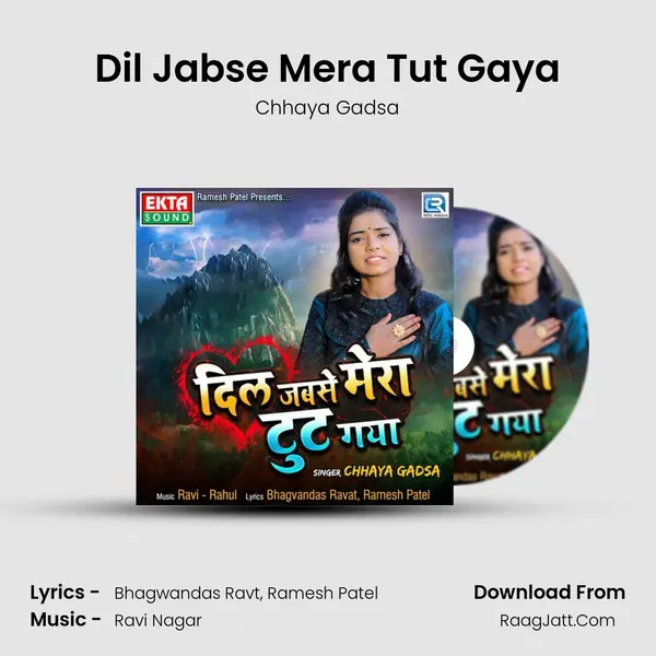 Dil Jabse Mera Tut Gaya mp3 song