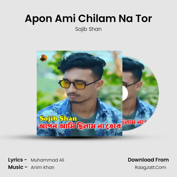 Apon Ami Chilam Na Tor MP3 Song by Sojib Shan Cover