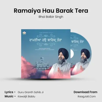 Ramaiya Hau Barak Tera mp3 song