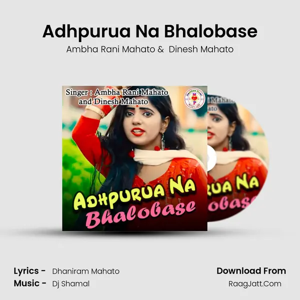 Adhpurua Na Bhalobase MP3 Song by Ambha Rani Mahato Cover