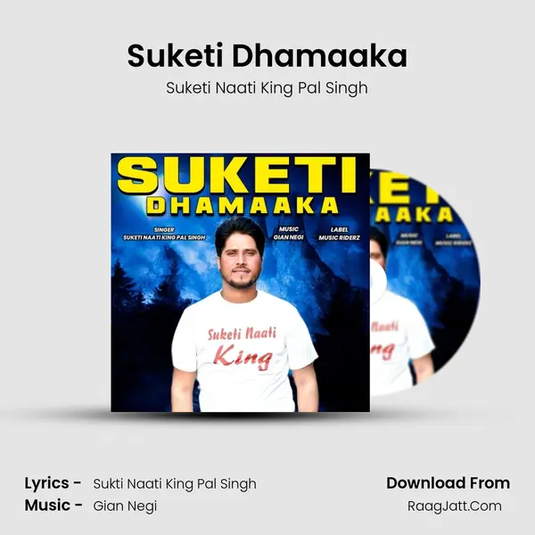 Suketi Dhamaaka MP3 Song by Suketi Naati King Pal Singh Cover