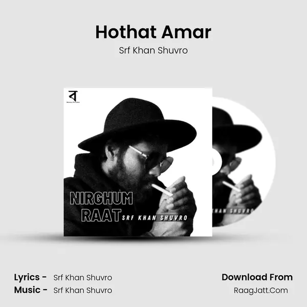 Hothat Amar mp3 song