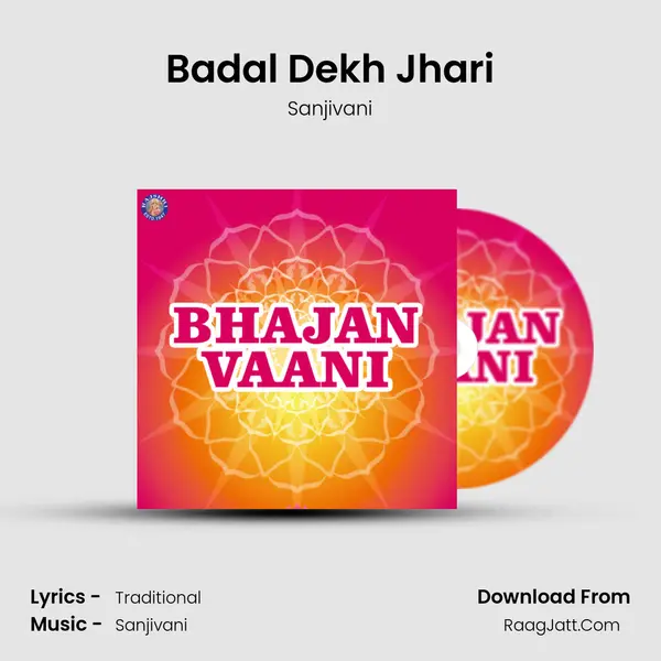 Badal Dekh Jhari Cover