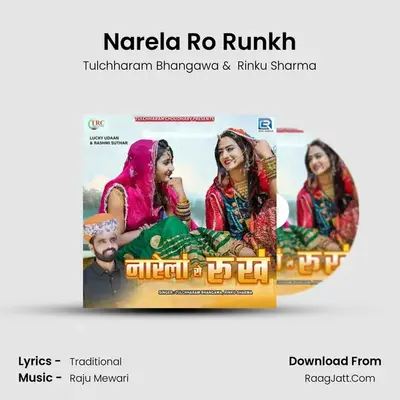 Narela Ro Runkh - Tulchharam Bhangawa