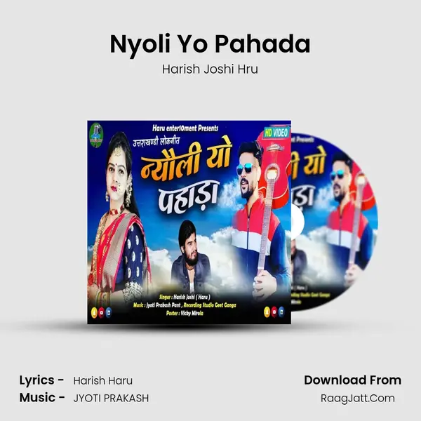 Nyoli Yo Pahada MP3 Song by Harish Joshi Hru Cover