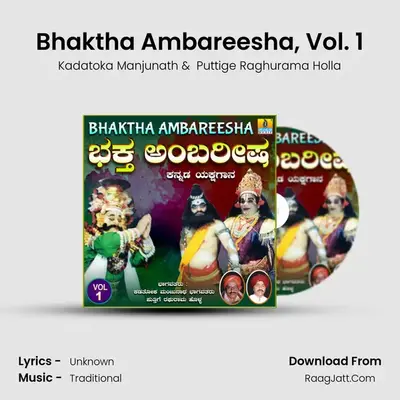 Bhaktha Ambareesha, Vol. 1 - Kadatoka Manjunath