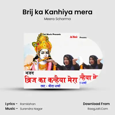 Brij ka Kanhiya mera MP3 Song by Meera Scharma Cover