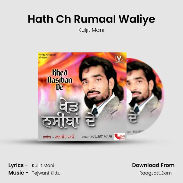Hath Ch Rumaal Waliye MP3 Song by Kuljit Mani Cover