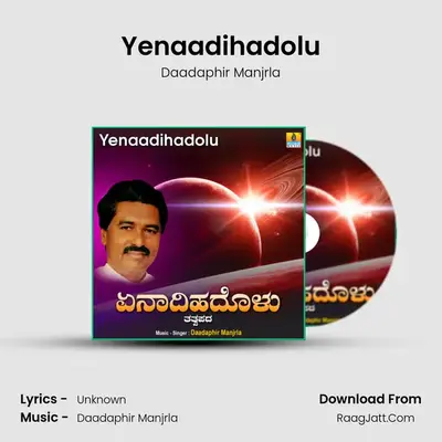 Yenaadihadolu MP3 Song by Daadaphir Manjrla Cover