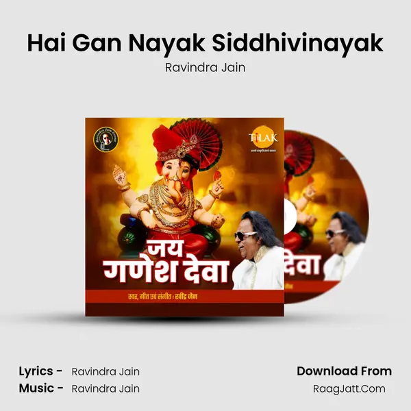 Hai Gan Nayak Siddhivinayak MP3 Song by Ravindra Jain Cover