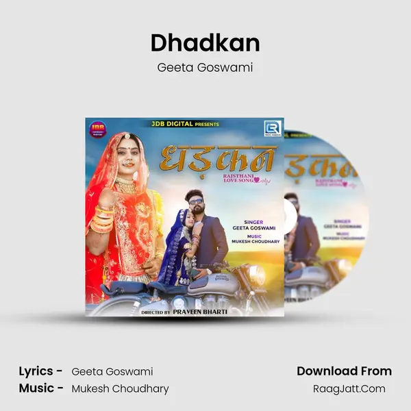 Dhadkan - Geeta Goswami