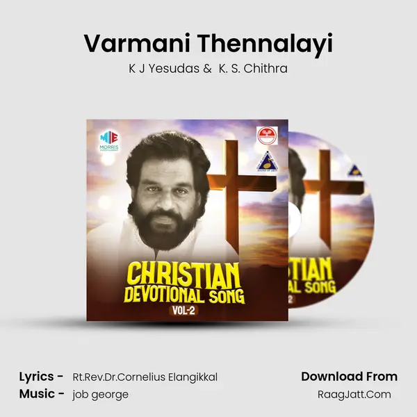 Varmani Thennalayi MP3 Song by K J Yesudas Cover