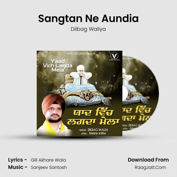 Sangtan Ne Aundia mp3 song