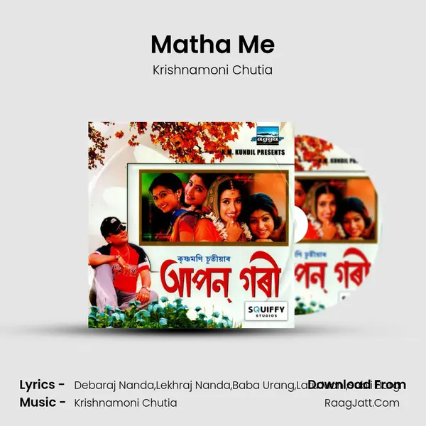 Matha Me MP3 Song by Krishnamoni Chutia Cover