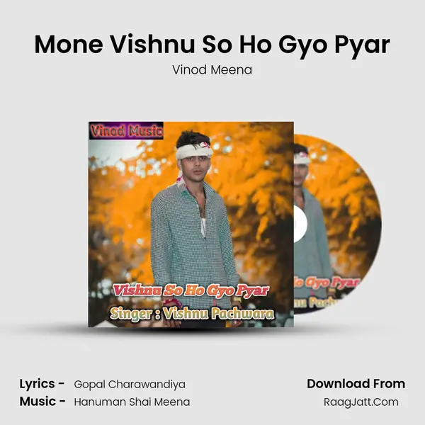 Mone Vishnu So Ho Gyo Pyar MP3 Song by Vinod Meena Cover