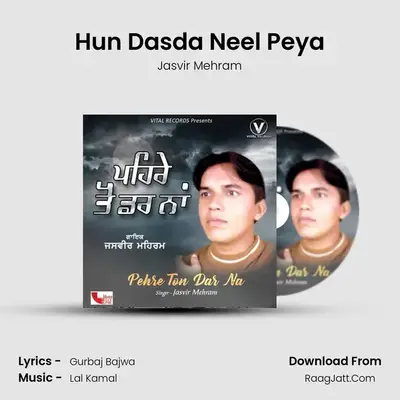 Hun Dasda Neel Peya MP3 Song by Jasvir Mehram Cover