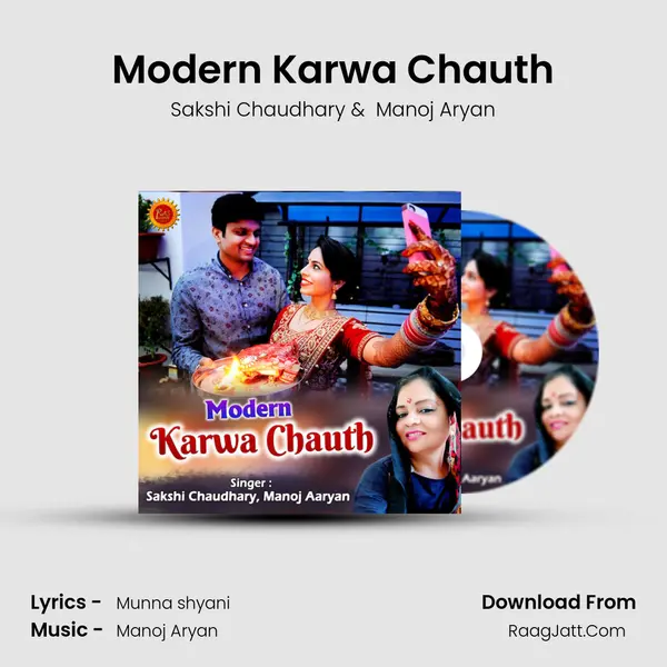 Modern Karwa Chauth mp3 song