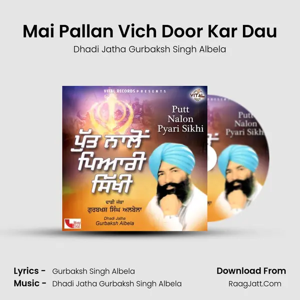 Mai Pallan Vich Door Kar Dau mp3 song