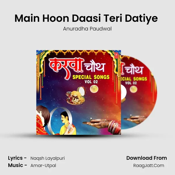 Main Hoon Daasi Teri Datiye (From "Jai Maa Vaishno Devi") Cover