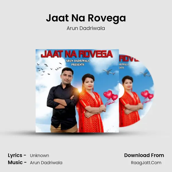 Jaat Na Rovega mp3 song