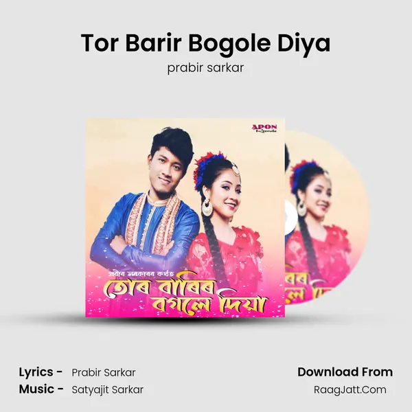 Tor Barir Bogole Diya - prabir sarkar