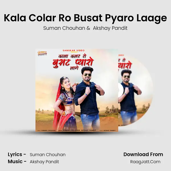 Kala Colar Ro Busat Pyaro Laage - Suman Chouhan