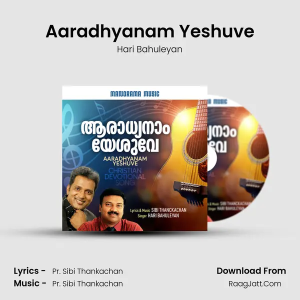 Aaradhyanam Yeshuve - Hari Bahuleyan