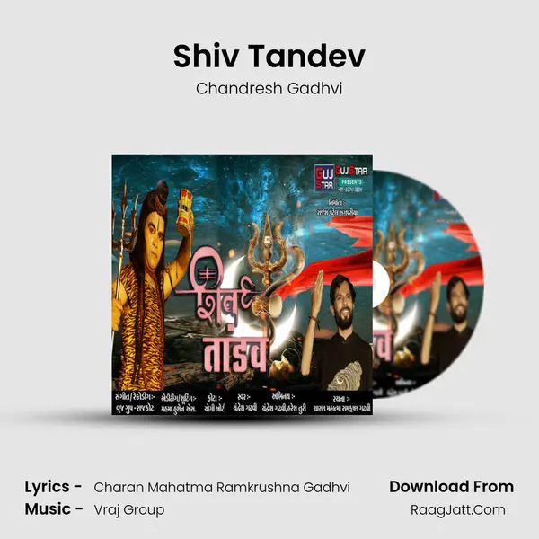 Shiv Tandev - Chandresh Gadhvi