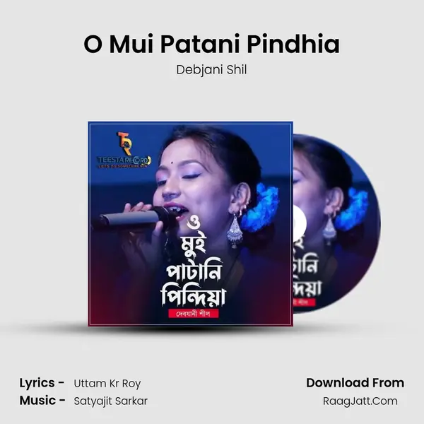 O Mui Patani Pindhia MP3 Song by Debjani Shil Cover