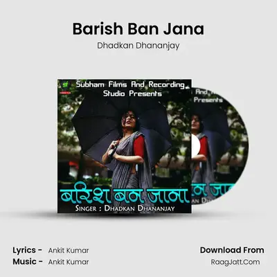 Dhadkan Dhananjay