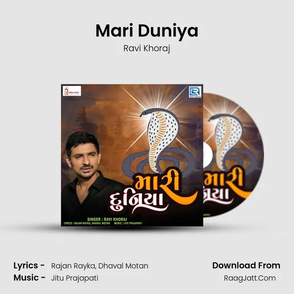 Mari Duniya - Ravi Khoraj