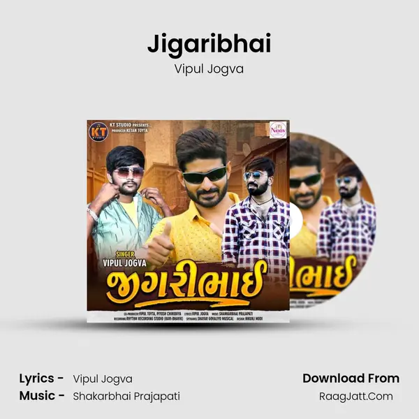 Jigaribhai MP3 Song by Vipul Jogva Cover