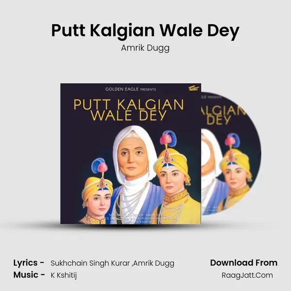 Putt Kalgian Wale Dey MP3 Song by Amrik Dugg Cover