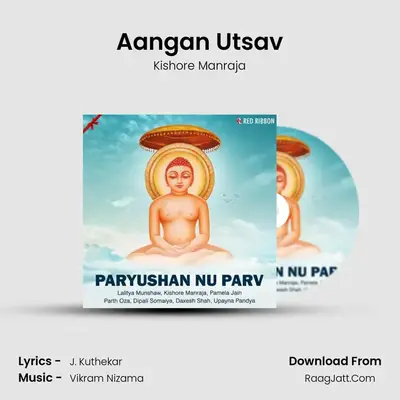 Aangan Utsav mp3 song