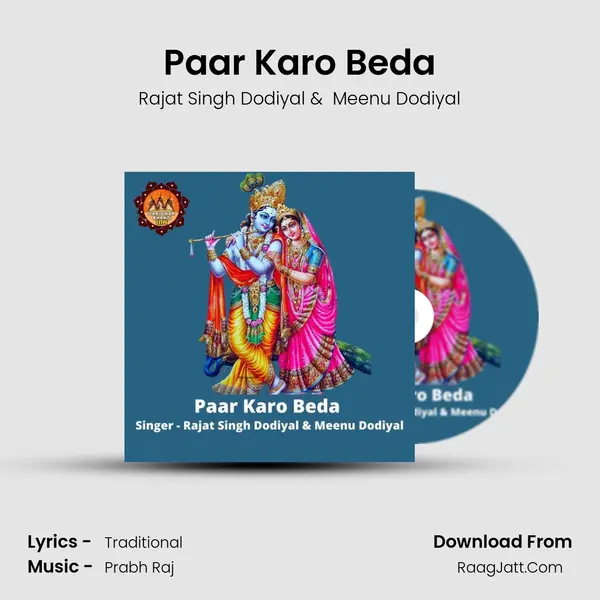 Paar Karo Beda Cover