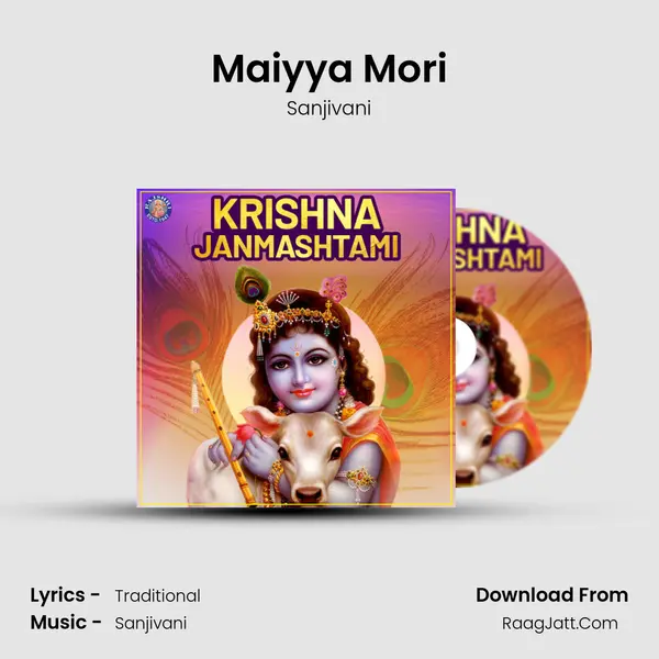 Maiyya Mori Cover