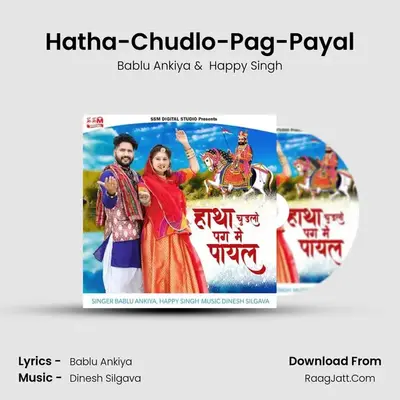 Hatha-Chudlo-Pag-Payal - Bablu Ankiya