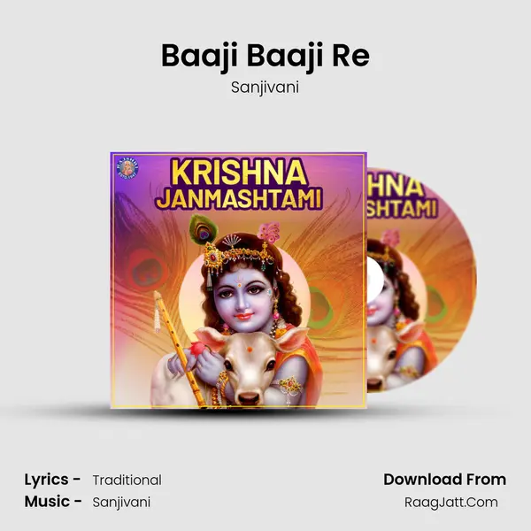 Baaji Baaji Re Cover