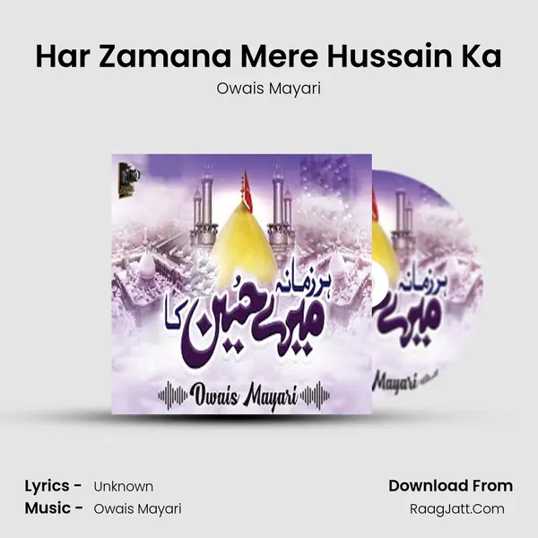 Har Zamana Mere Hussain Ka - Owais Mayari