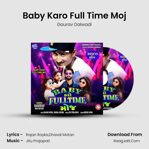 Baby Karo Full Time Moj mp3 song
