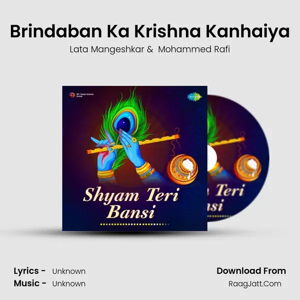 Brindaban Ka Krishna Kanhaiya Cover