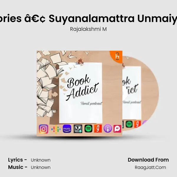 Kutties stories â€¢ Suyanalamattra Unmaiyana Anbu MP3 Song by Rajalakshmi M Cover