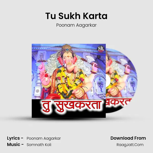 Tu Sukh Karta - Poonam Aagarkar