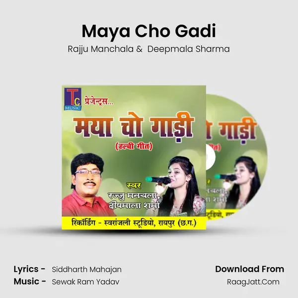 Maya Cho Gadi MP3 Song by Rajju Manchala Cover