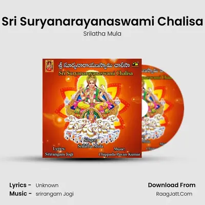 Srilatha Mula